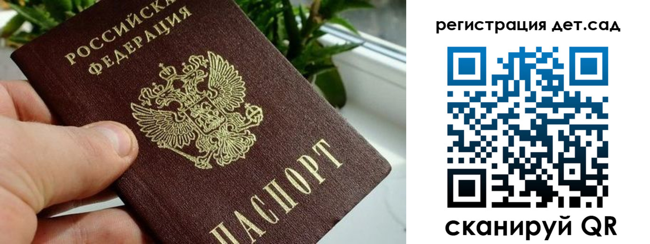 найти адрес прописки в Балашове