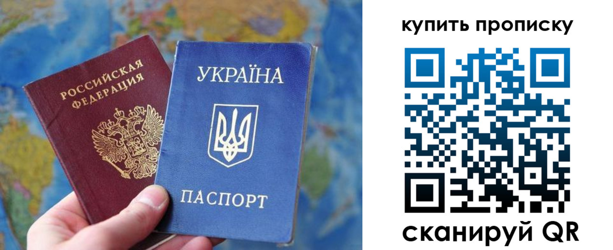 временная регистрация госуслуги в Балашове